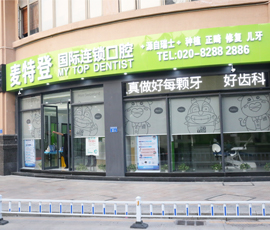 翡翠绿洲分院